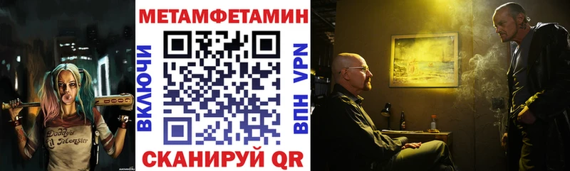 блэк спрут ONION  Рошаль  АМФ Розовый 