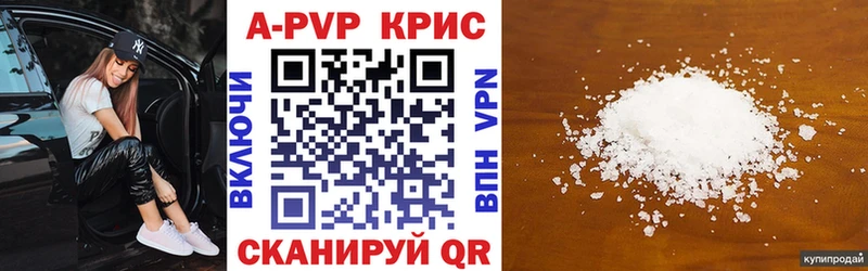 купить наркоту  Рошаль  гидра ССЫЛКА  A PVP кристаллы 