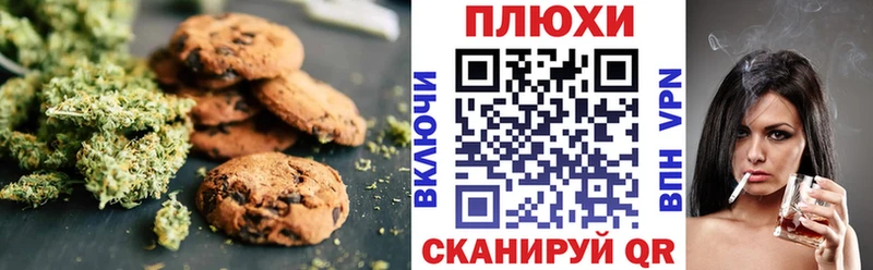 дарнет шоп  mega сайт  Еда ТГК марихуана  Рошаль 