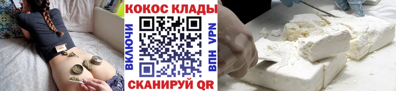 где купить наркоту mega ссылка Cocaine Эквадор Рошаль