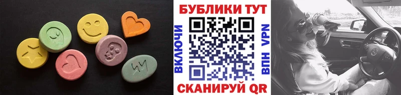 hydra ONION  Рошаль  Экстази 280 MDMA  где продают  