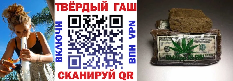 ГАШИШ Ice-O-Lator  Рошаль 