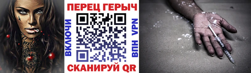 Героин белый  omg ссылка  Рошаль 