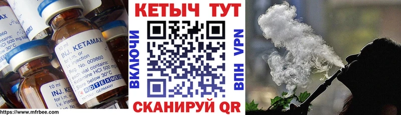 КЕТАМИН VHQ Рошаль