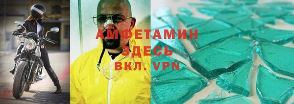 мдма Ельня