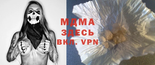 мдма Ельня