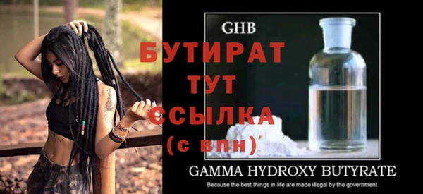 мдма Ельня