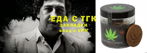 скорость Медногорск