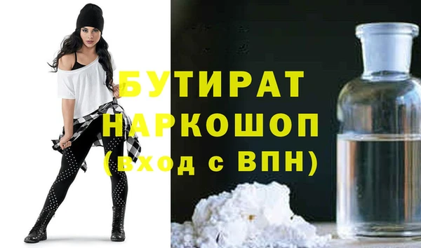 мдма Медвежьегорск
