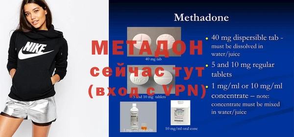 мдма Ельня