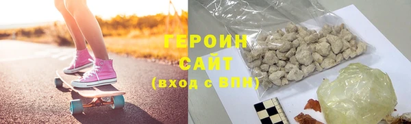 кокаин перу Елизово
