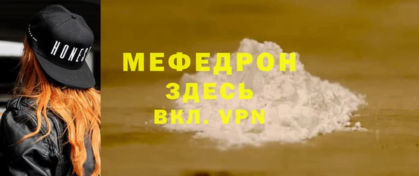 PSILOCYBIN Елабуга