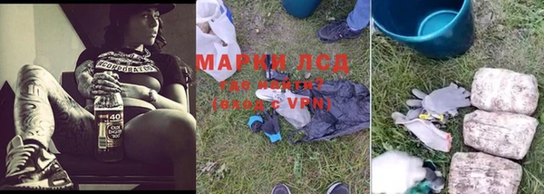 кокаин перу Елизово