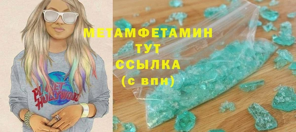кокаин перу Елизово