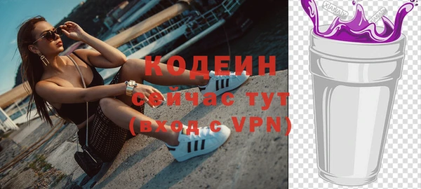 кокаин перу Елизово