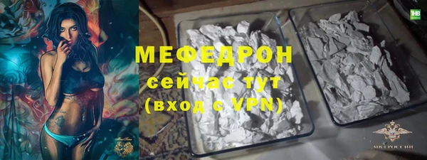 мескалин Покровск