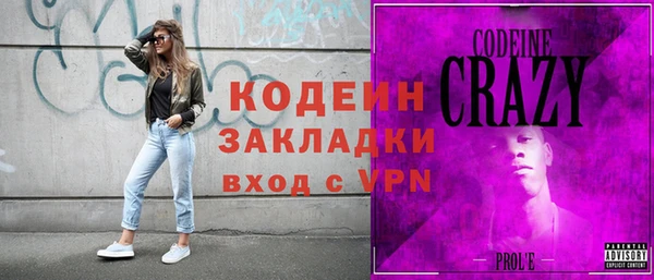 кокаин перу Елизово
