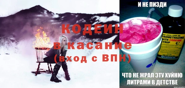 кокаин перу Елизово