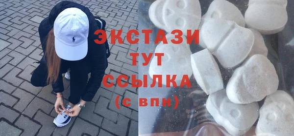 PSILOCYBIN Елабуга