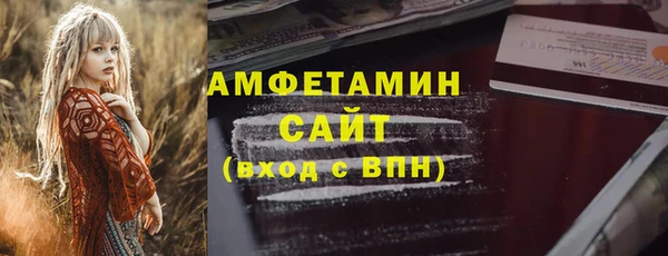 мдма Ельня