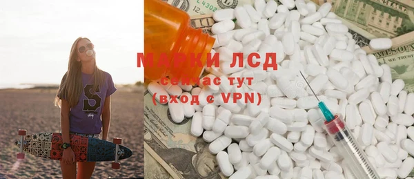 PSILOCYBIN Елабуга