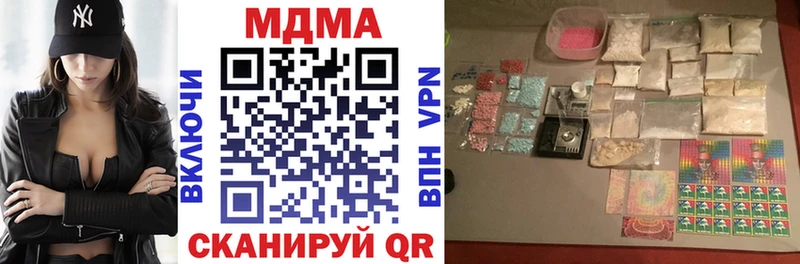 МДМА Molly  OMG вход  Рошаль 