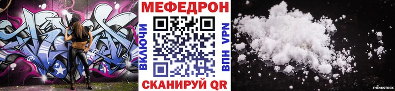 МЯУ-МЯУ 4 MMC  kraken ССЫЛКА  Рошаль 