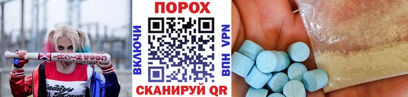 МЕТАМФЕТАМИН кристалл  Рошаль 