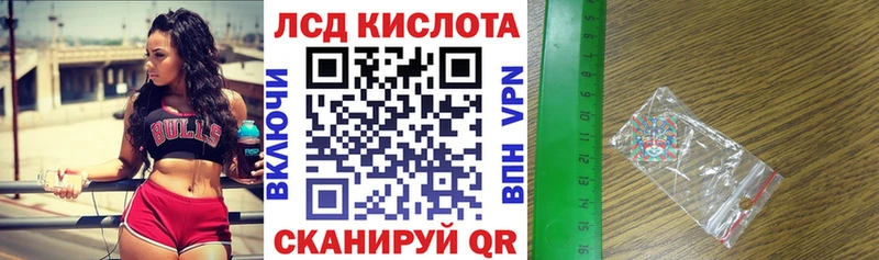 купить   Рошаль  Марки 25I-NBOMe 1500мкг 