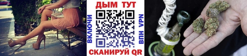 Конопля MAZAR  Рошаль 